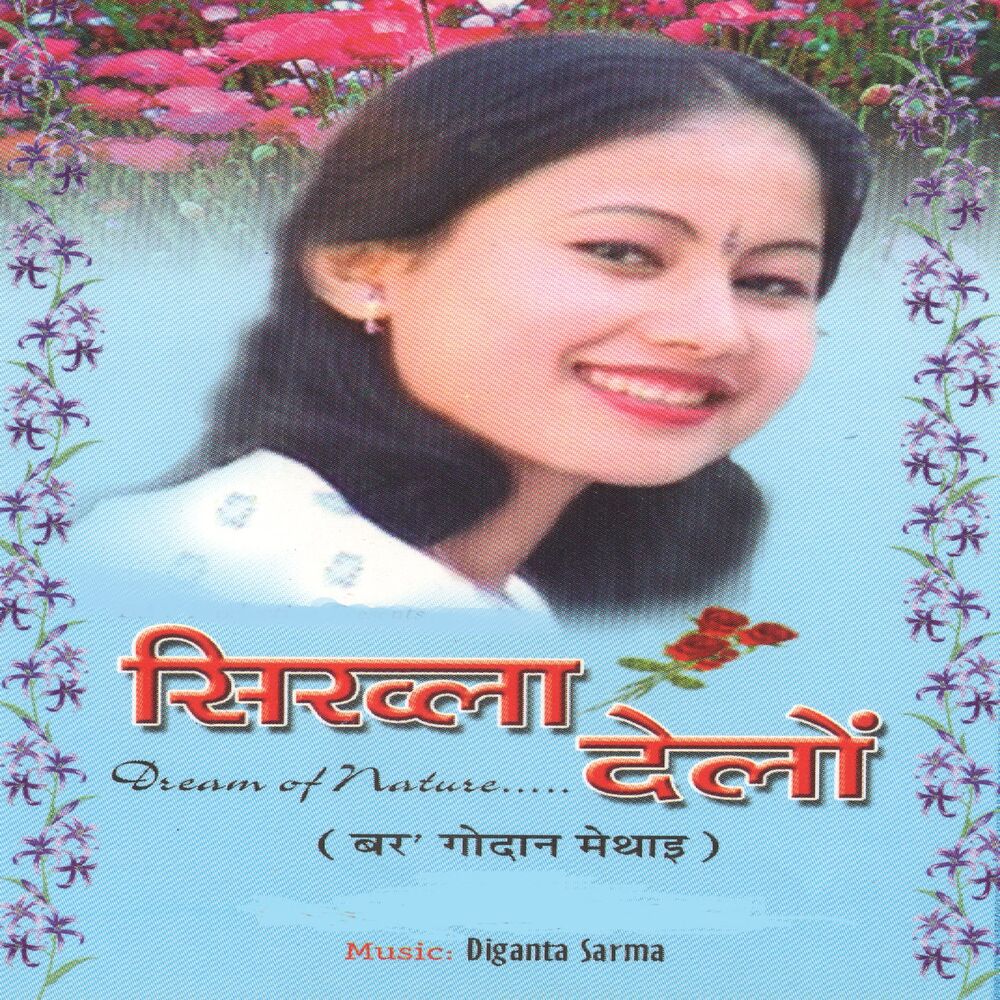 Picture of Sikhla Doleng