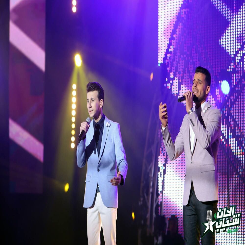 Picture of Zamane El Somte (Alhan Wa Chabab 2018)
