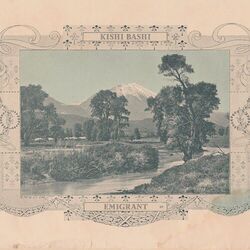 Cover of Emigrant EP