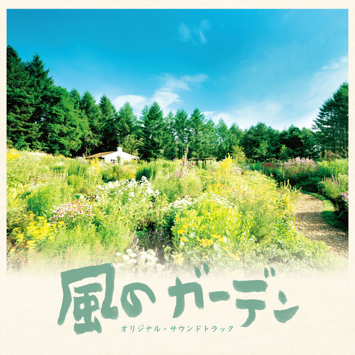 Album cover of TV Drama 