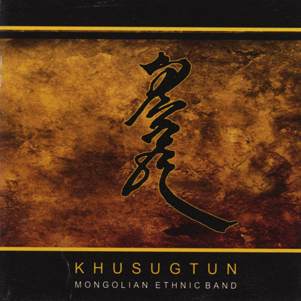 Picture of Khusugtun Ethnic-Ballad Group
