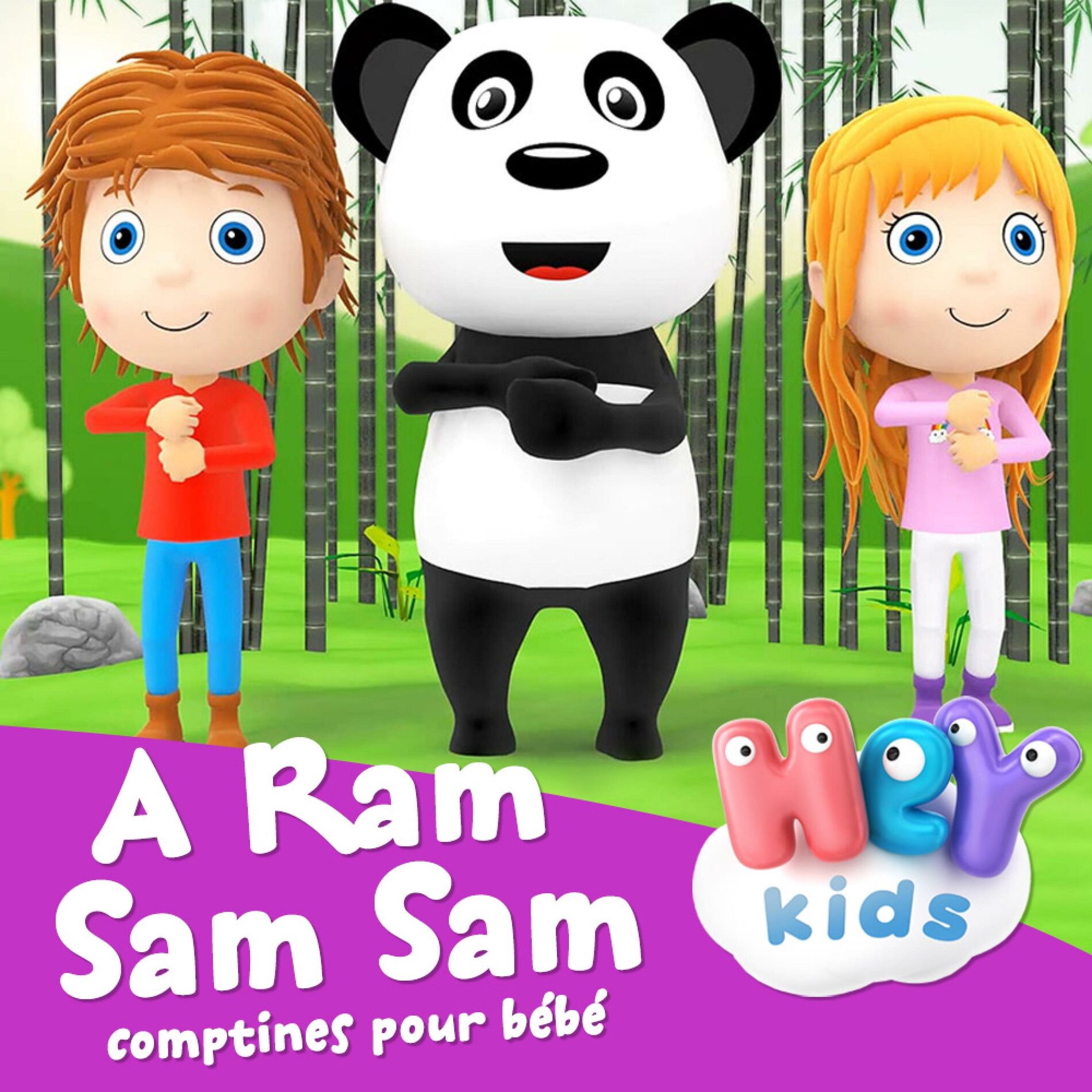 Album cover of A Ram Sam Sam