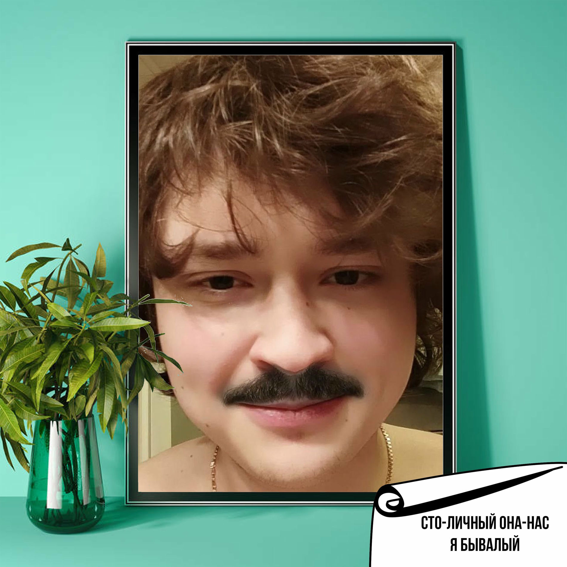 Album cover of Я бывалый