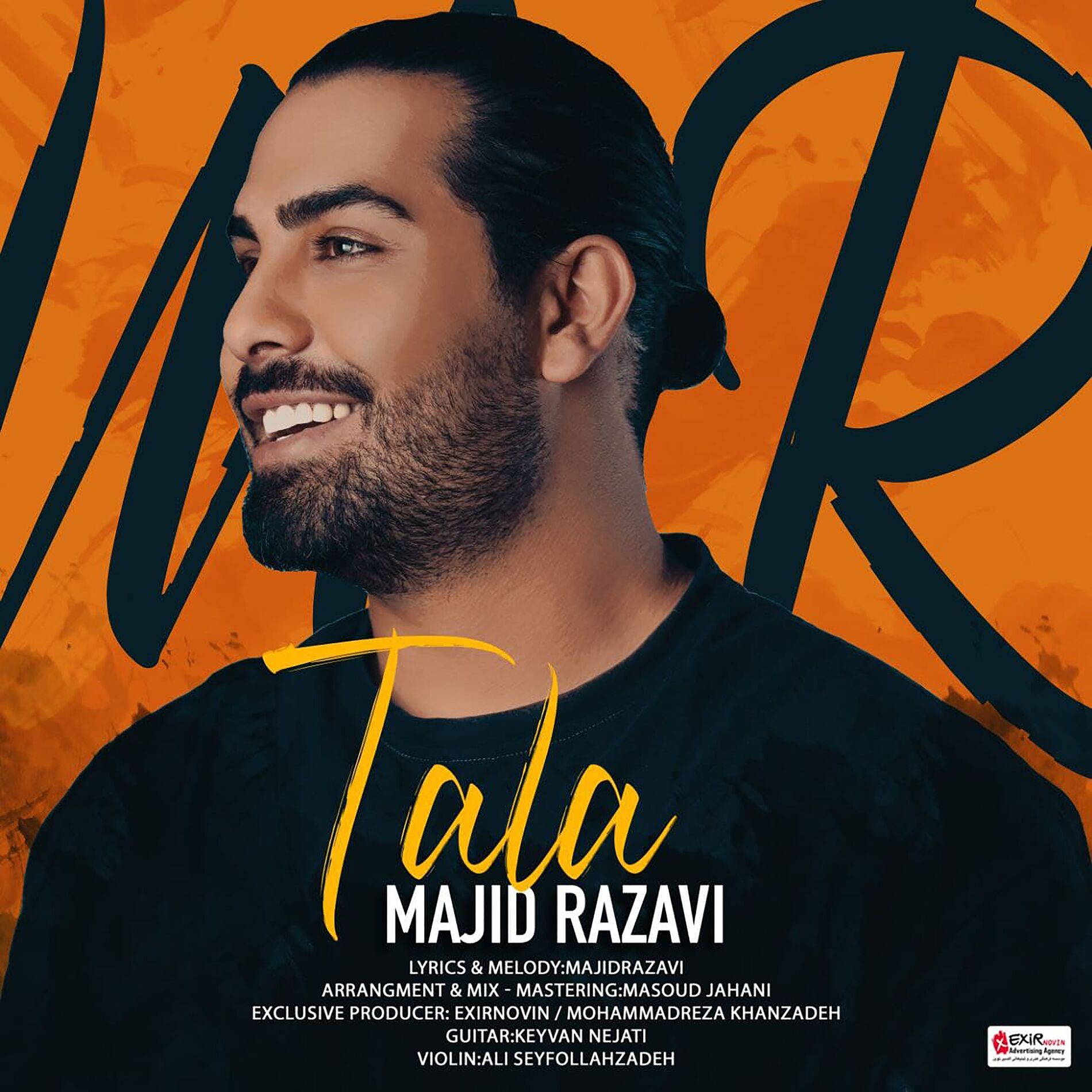Album cover of Tala