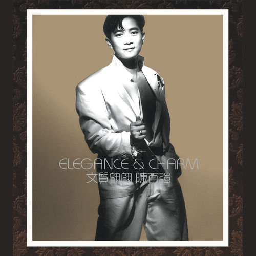 超貴重廃盤CDー陳百強/ダニーチャン/ 1987年ベストアルバム「精裝陳百強1」 Danny Chan - First Love | Deezer