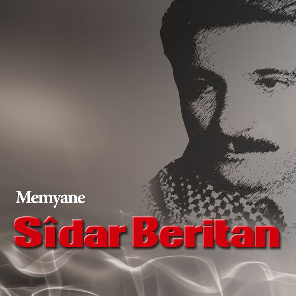 Picture of Memyane