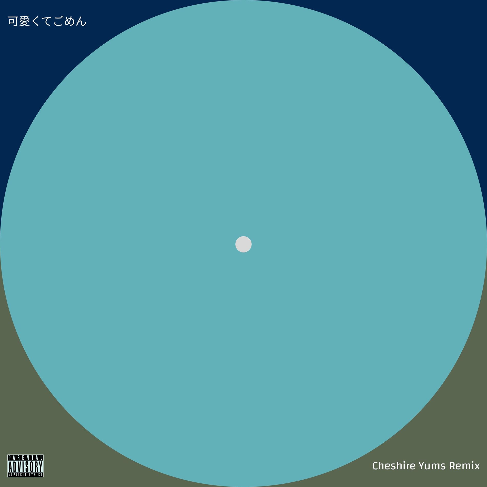 Album cover of Kawaikutegomen (feat. HoneyWorks & capi) [Remix]
