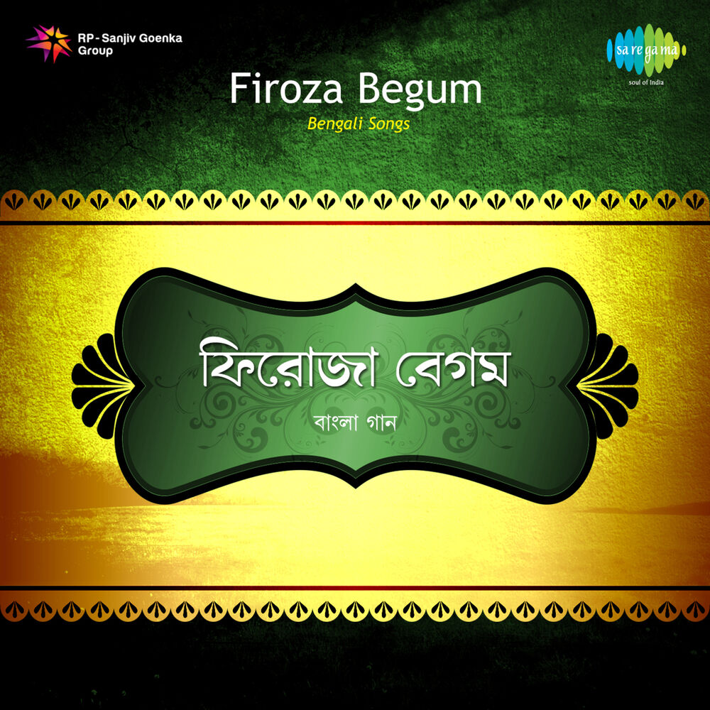 Picture of Bengali Songs