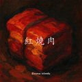 Red Braised Flesh