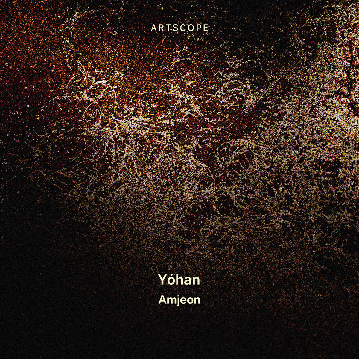 Album cover of Amjeon
