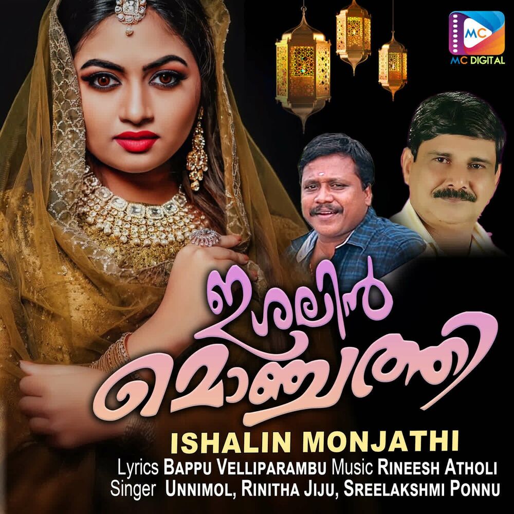 Picture of Ishalin Monjathi