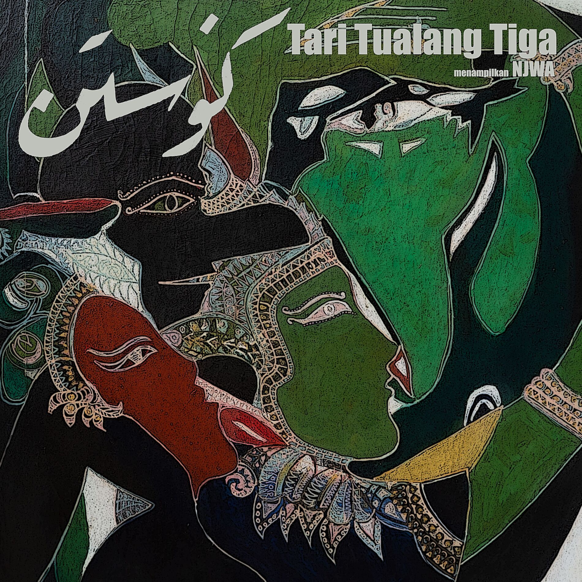 Album cover of Tari Tualang Tiga - menampilkan NJWA