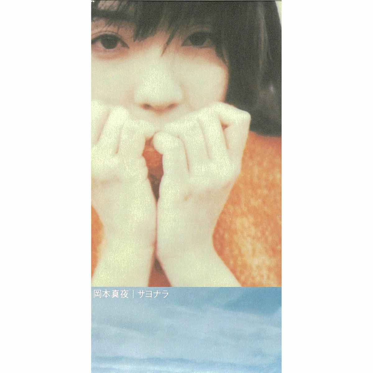 Mayo Okamoto: albums, songs, concerts | Deezer