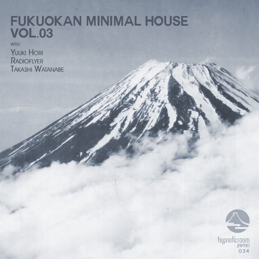 Picture of Fukuokan Minimal House, Vol. 3
