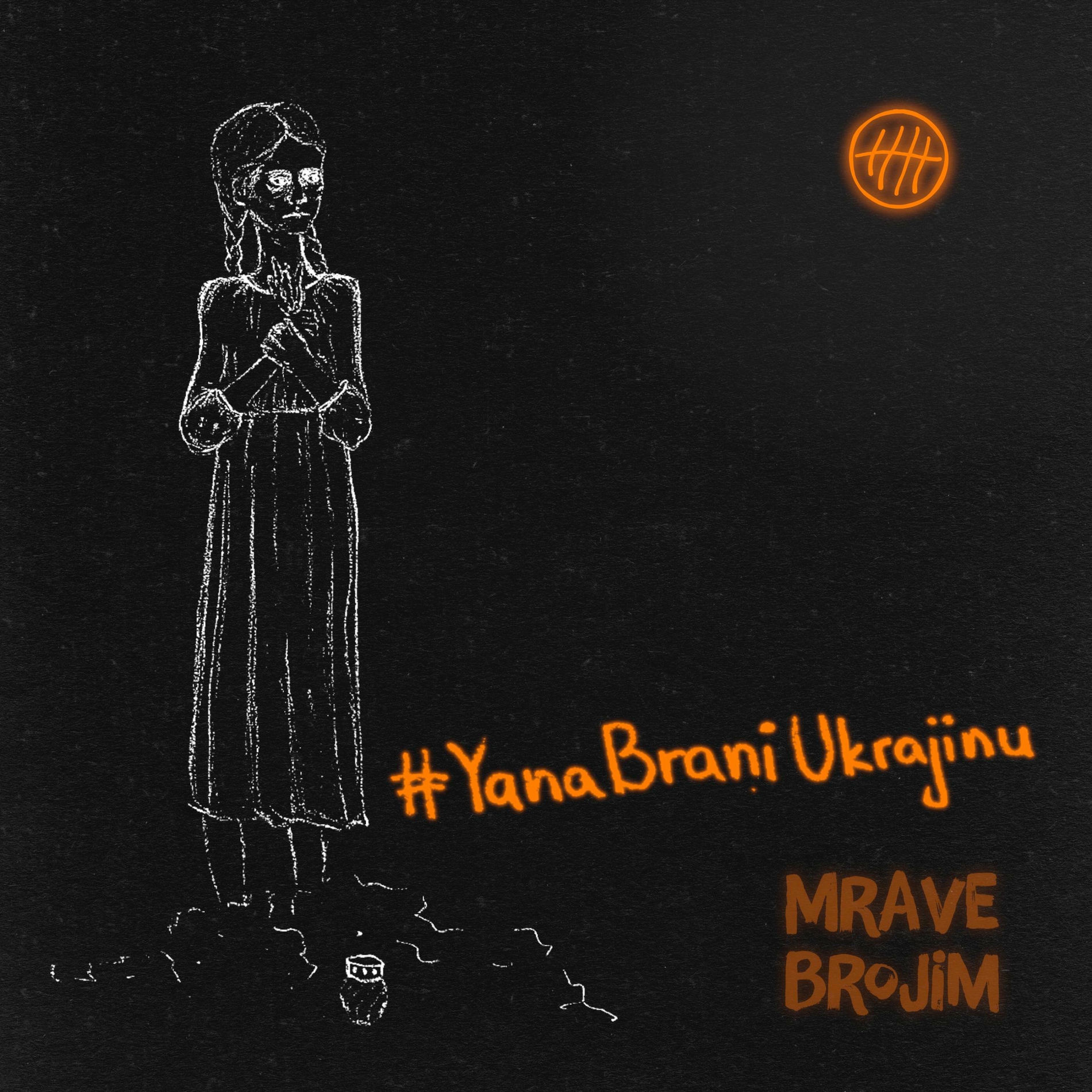 Album cover of Yana brani Ukrajinu
