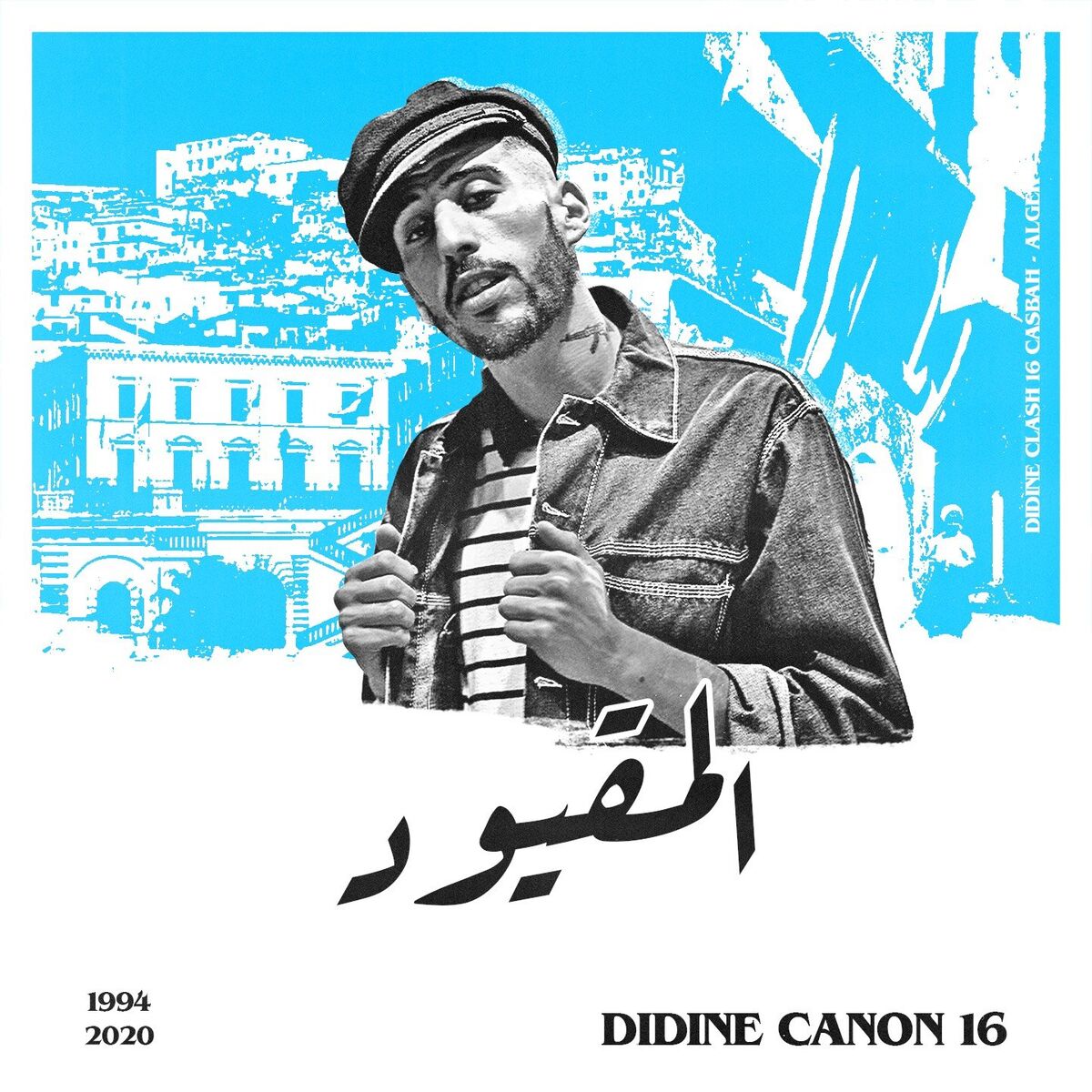 Album cover of El Ma9youd