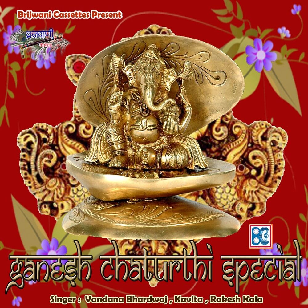 Picture of Ganesh Chaturthi Special
