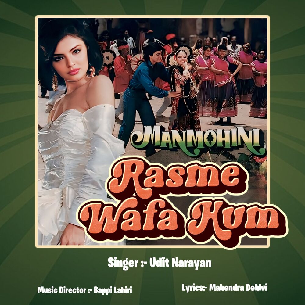 Picture of Rasme Wafa Hum