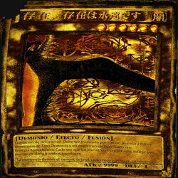 Cover of 存在、存在は永遠です