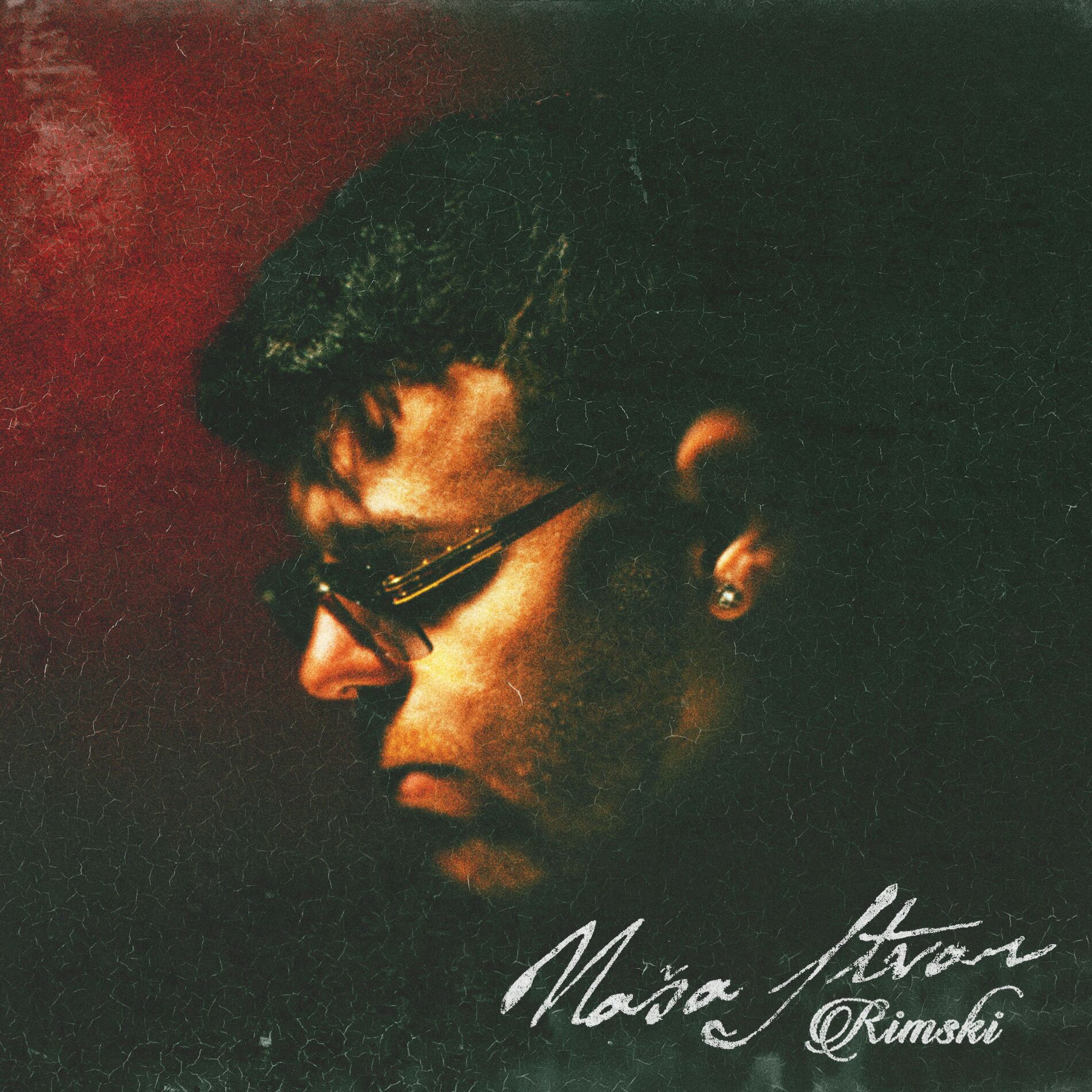 Album cover of Naša Stvar
