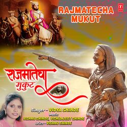 Cover of Rajmatecha Mukut