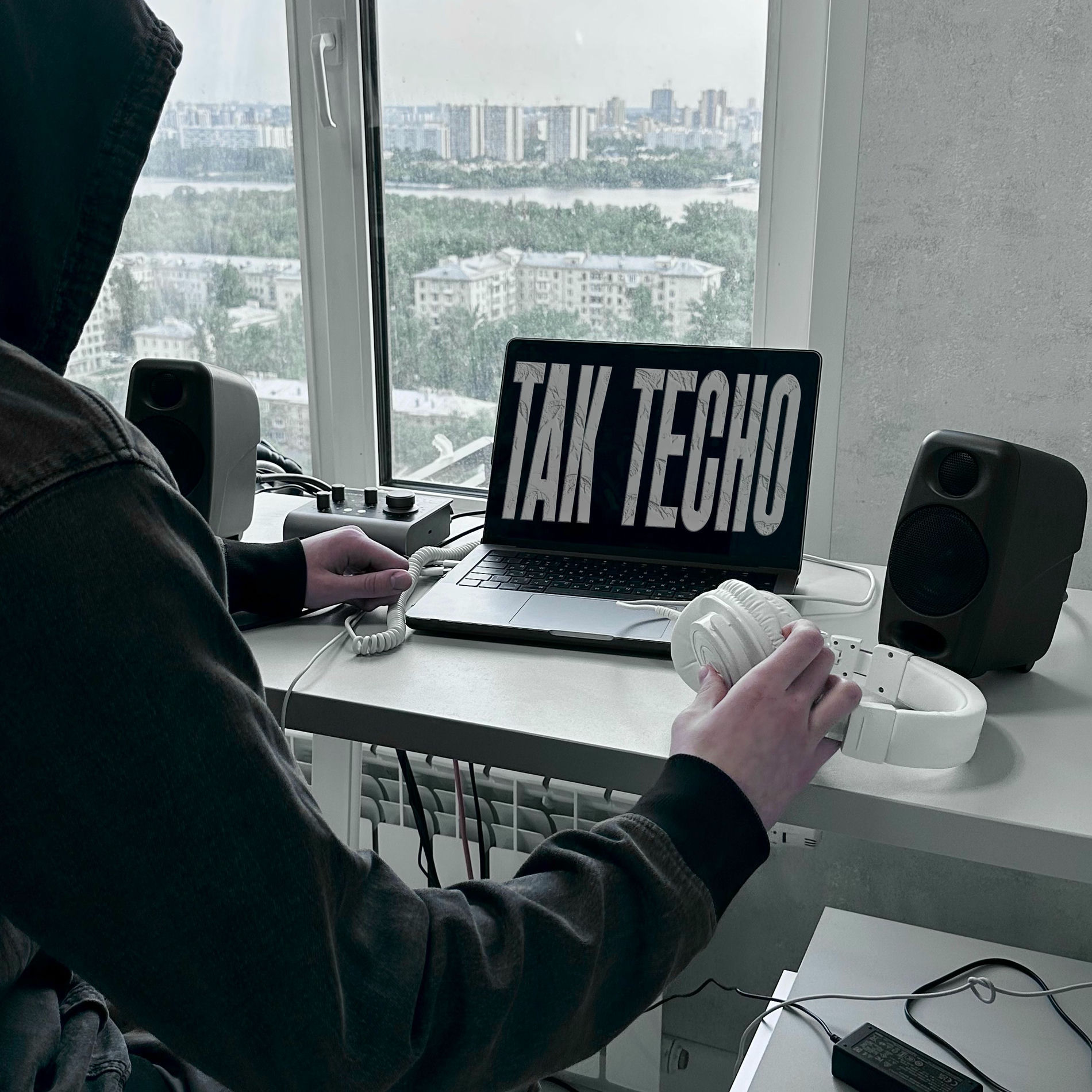 Album cover of Так тесно