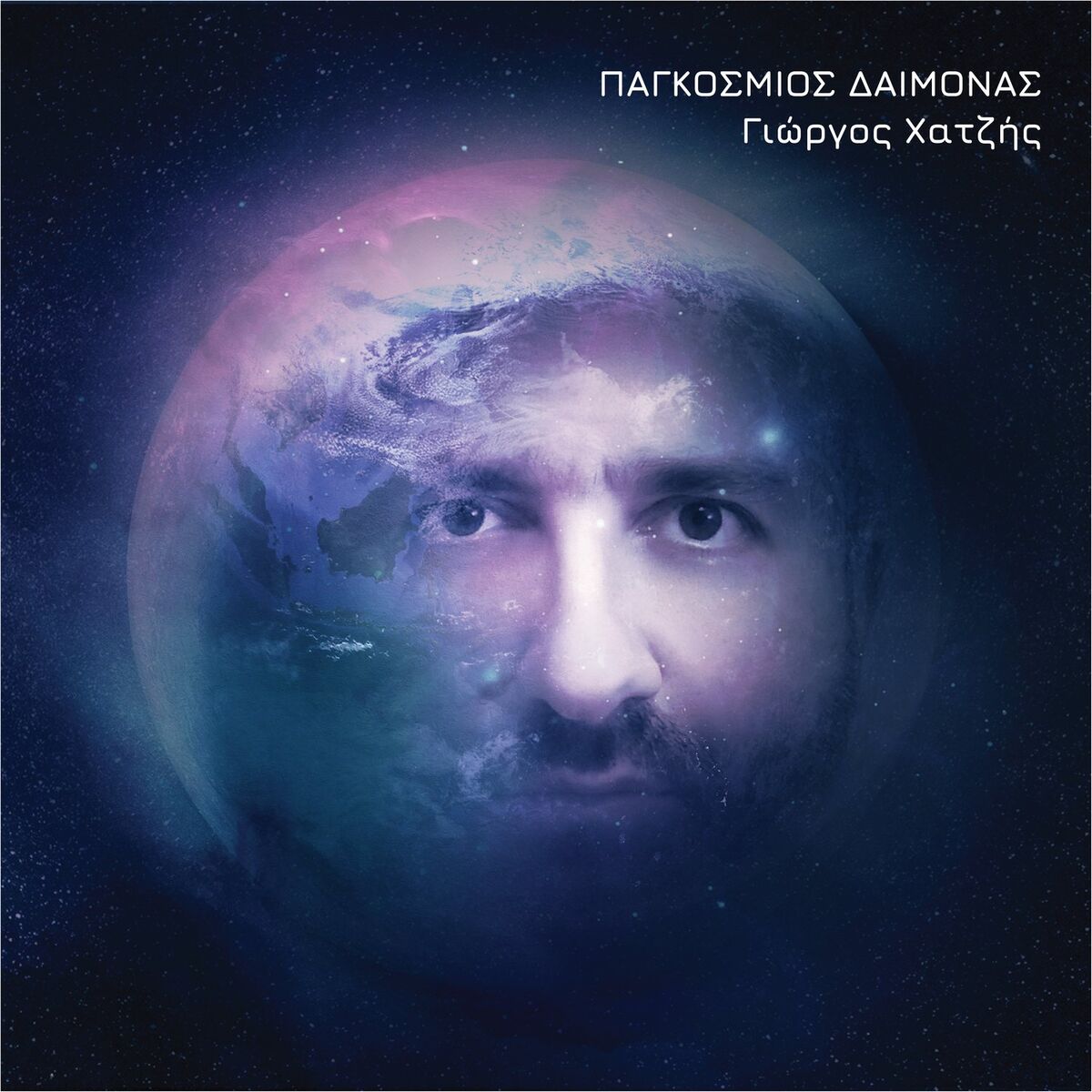 Album cover of Pagosmios Demonas