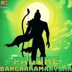 Cover of Paluke Bangaaramaayena
