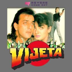 Cover of Vijeta (Original Motion Picture Soundtrack)