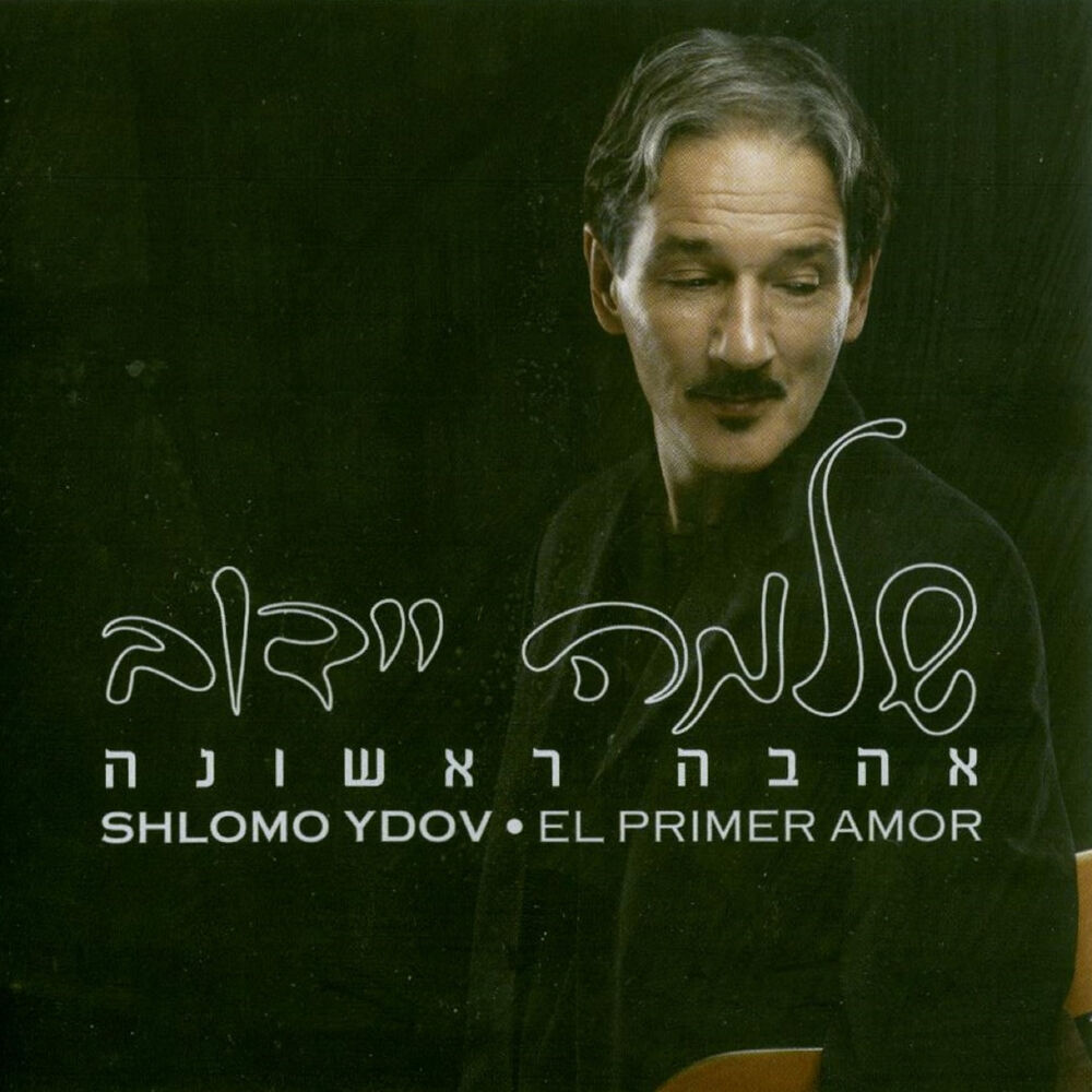 Picture of El Primer Amor