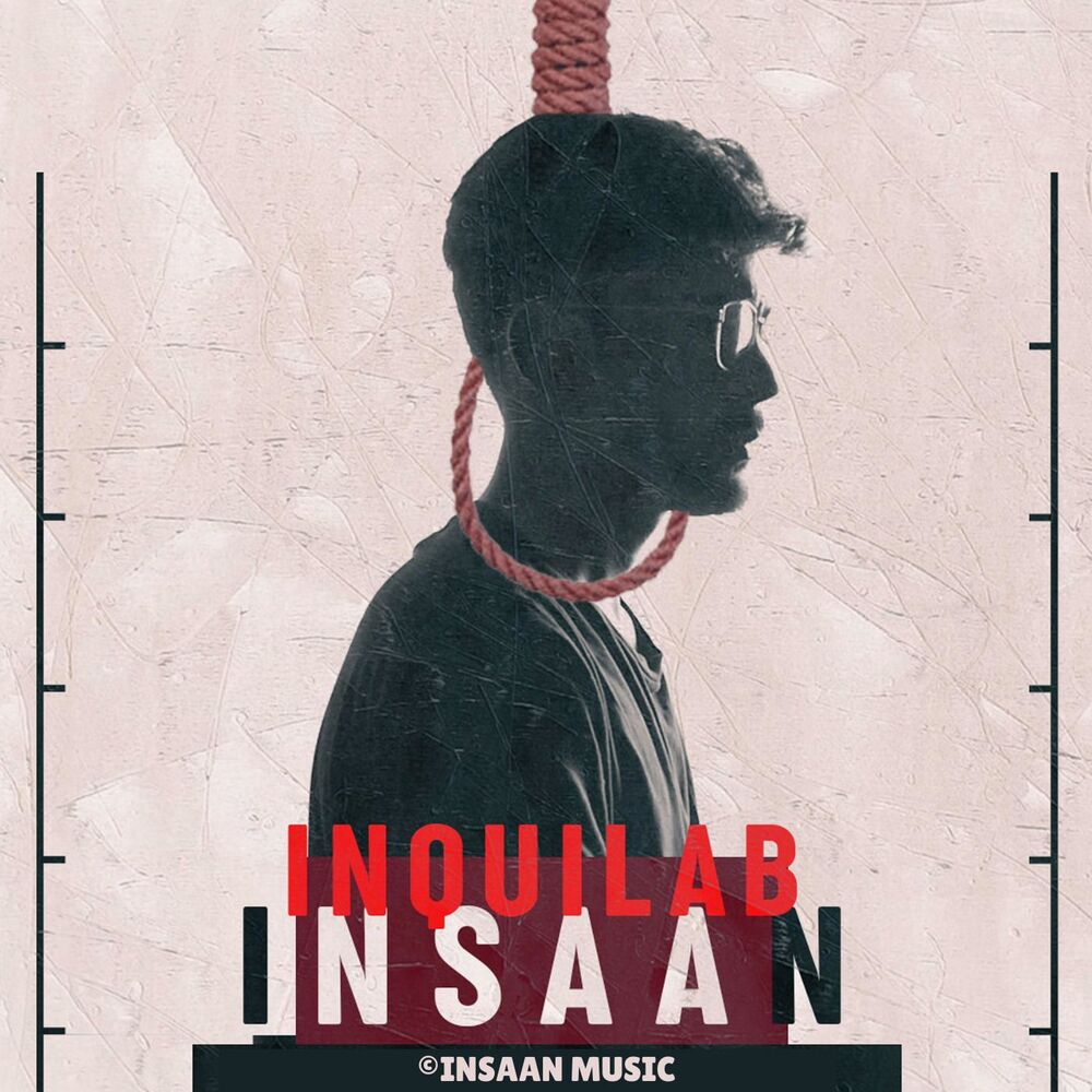Picture of Inquilab