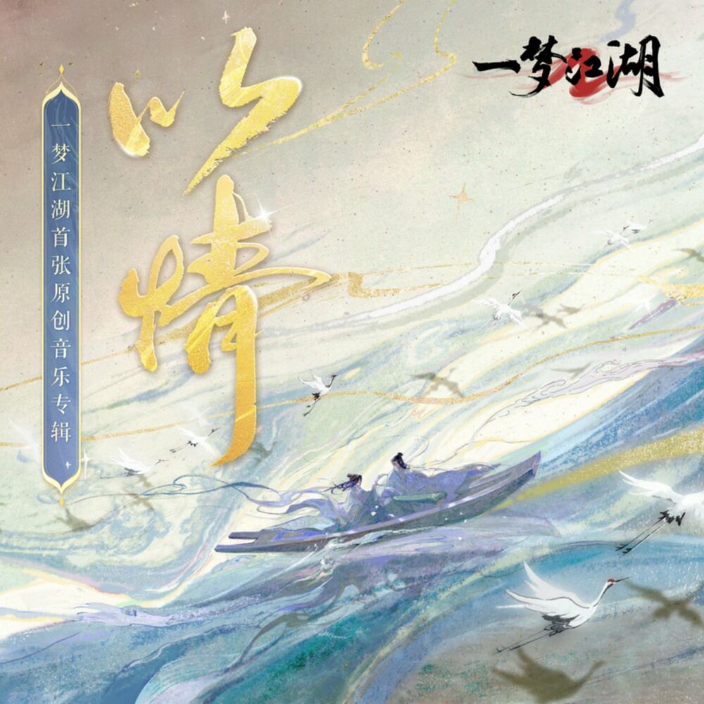 Picture of 以情