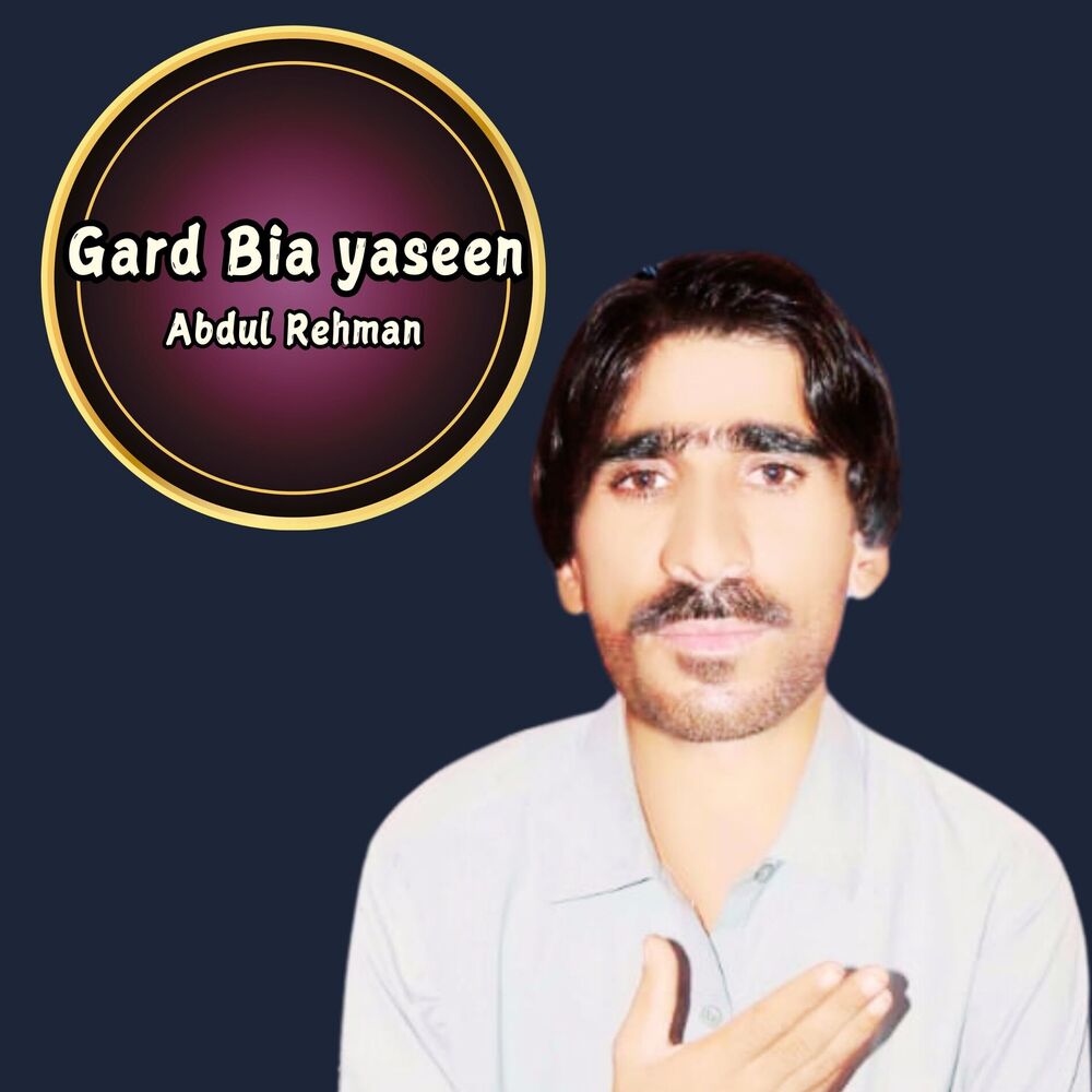 Picture of Gard Bia yaseen