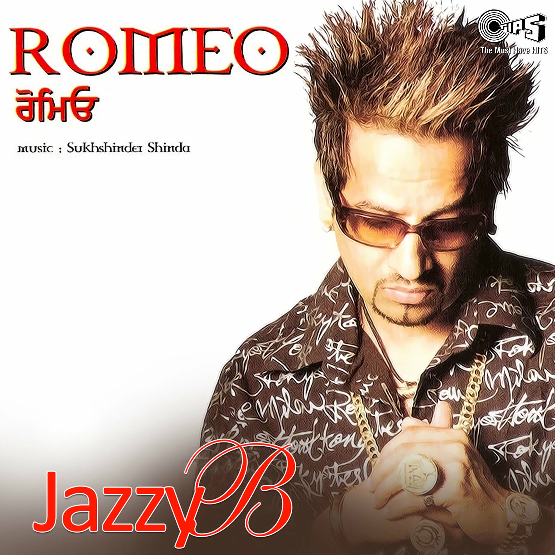 Album cover of Romeo