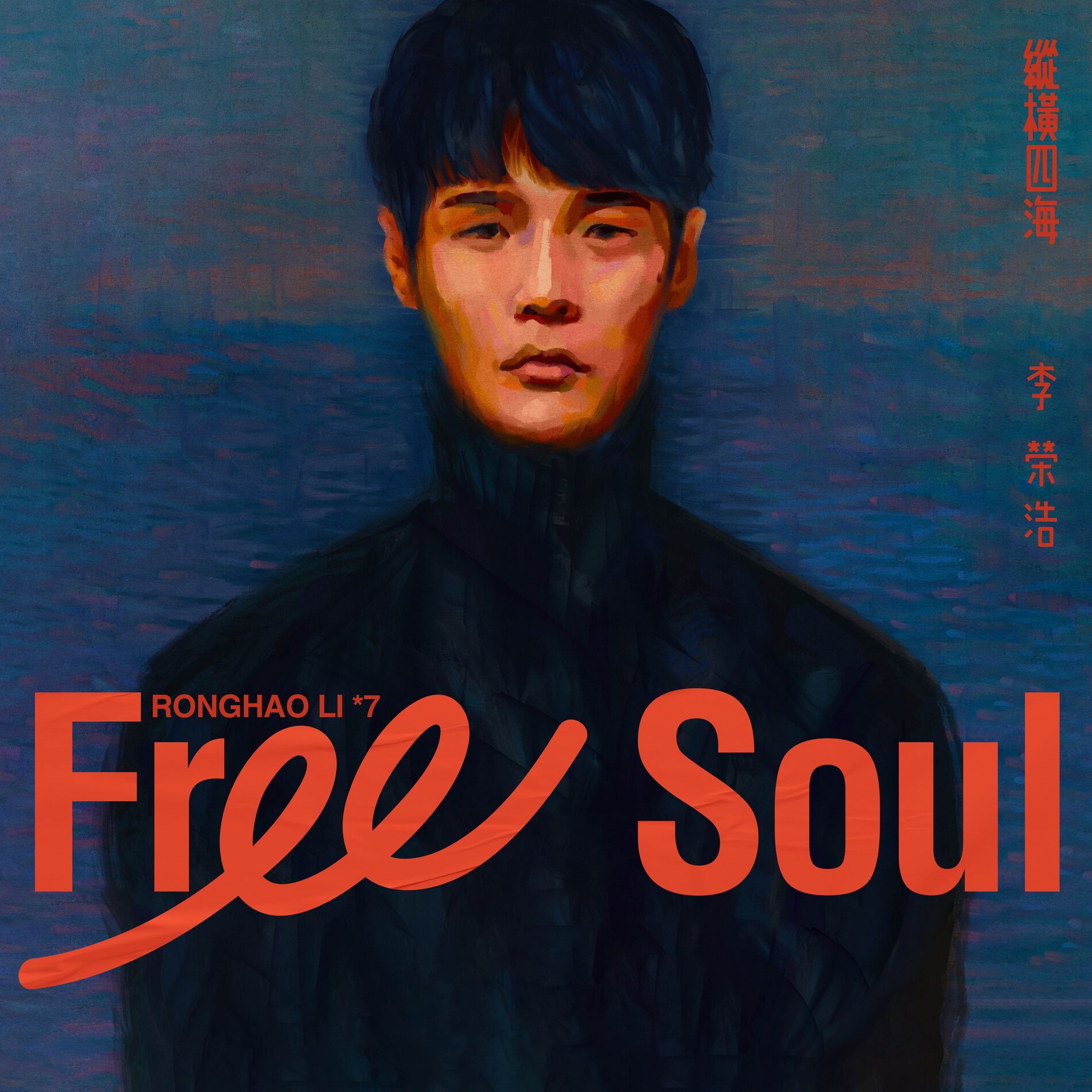 Album cover of The Dark Plum Sauce