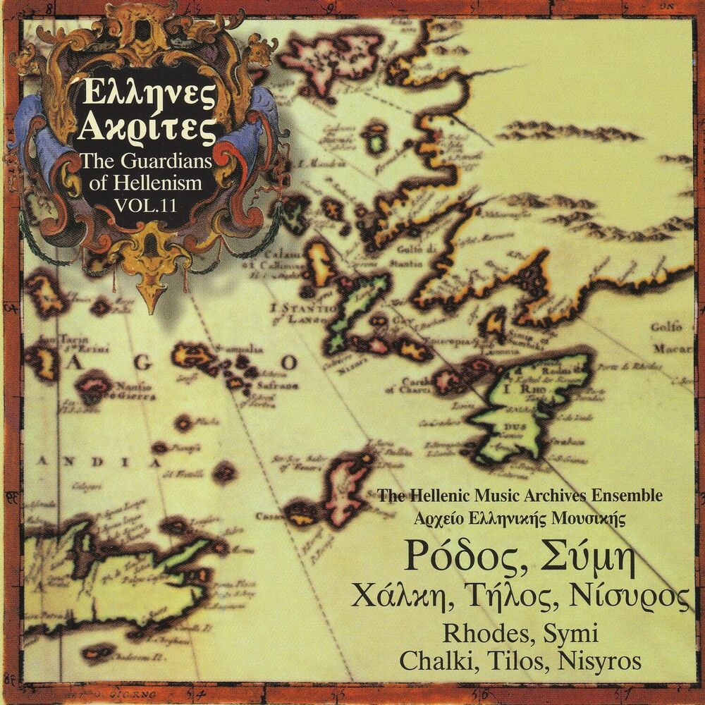 Picture of Ellines Akrites Vol. 11: Rhodes, Symi, Halki, Tilos, Nisyros