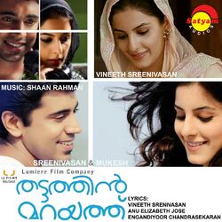 Cover of Thattathin Marayathu