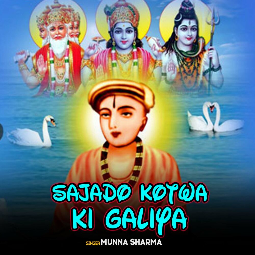 Picture of Sajado Kotwa Ki Galiya