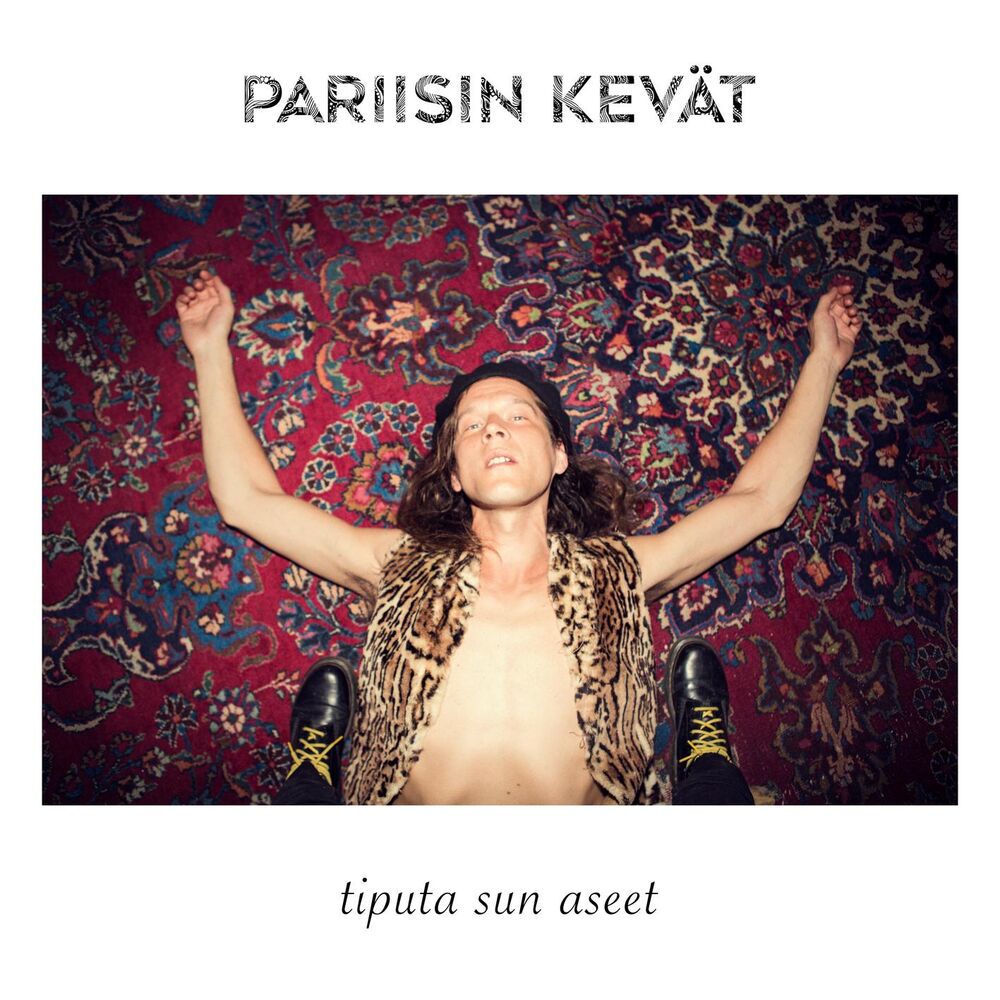 Picture of Tiputa sun aseet