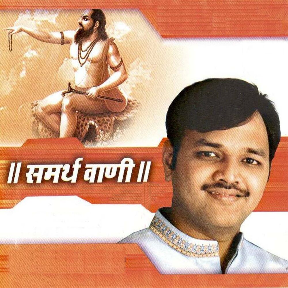 Picture of Samarth Wani