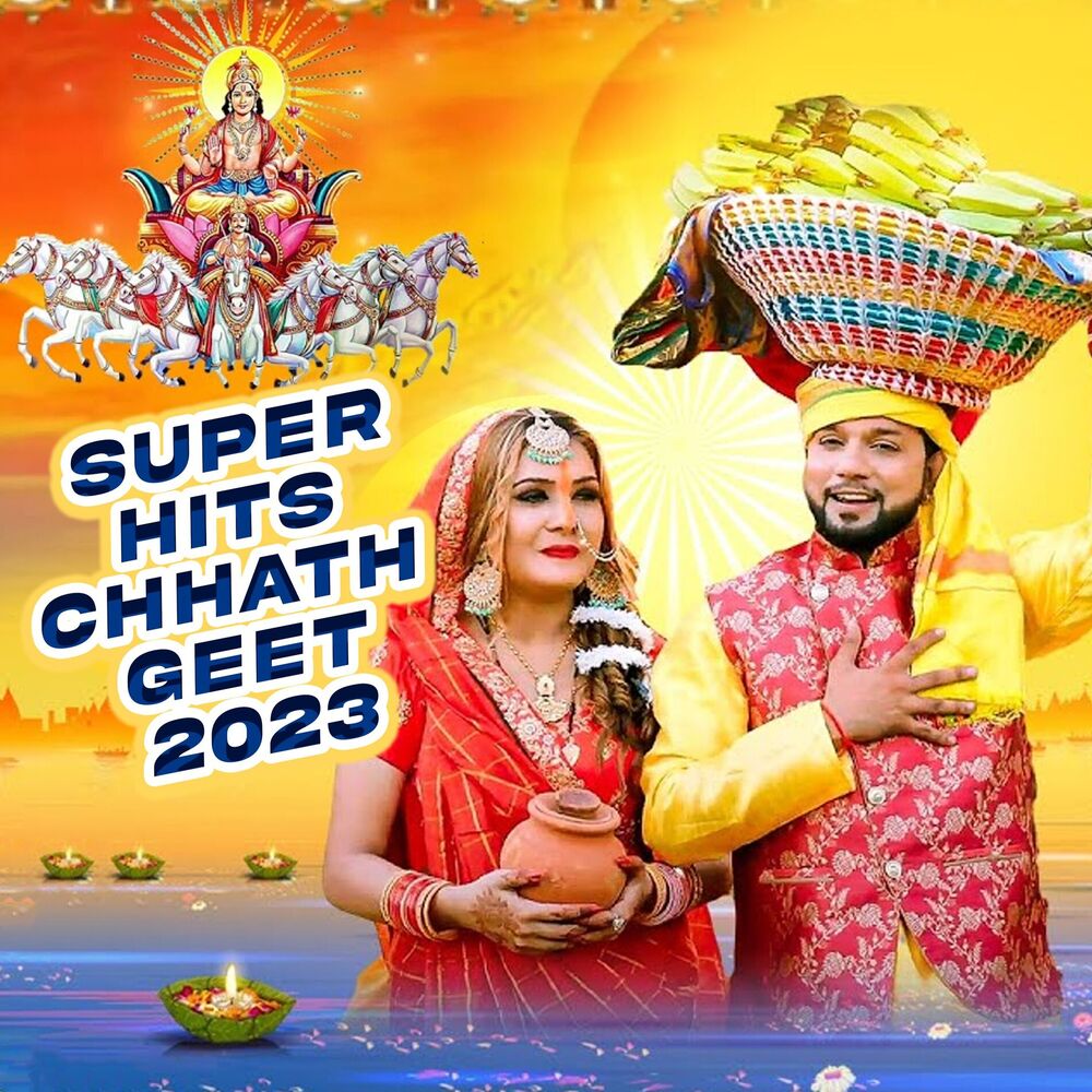 Picture of Super Hits Chhath Geet 2023