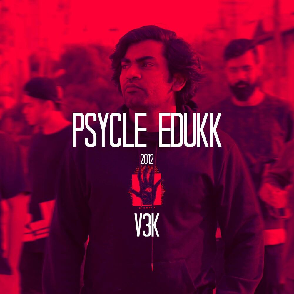 Picture of Psycle Edukk