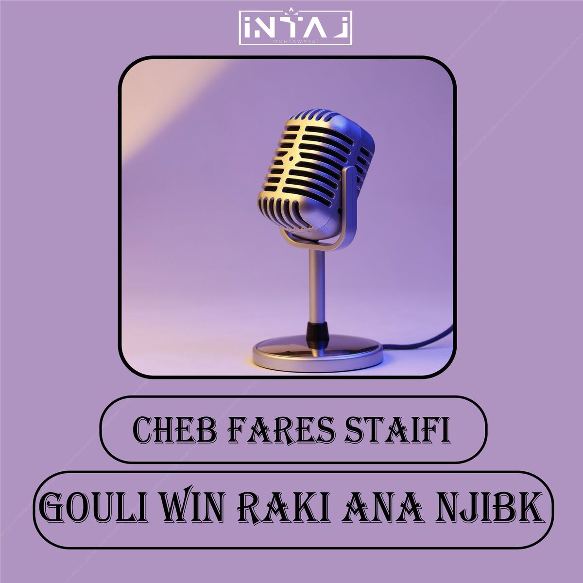 Album cover of Gouli win Raki Ana Njibk