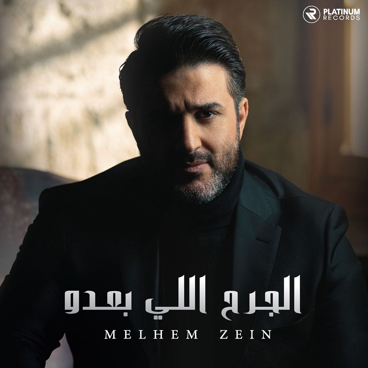 Album cover of Dal3Oona