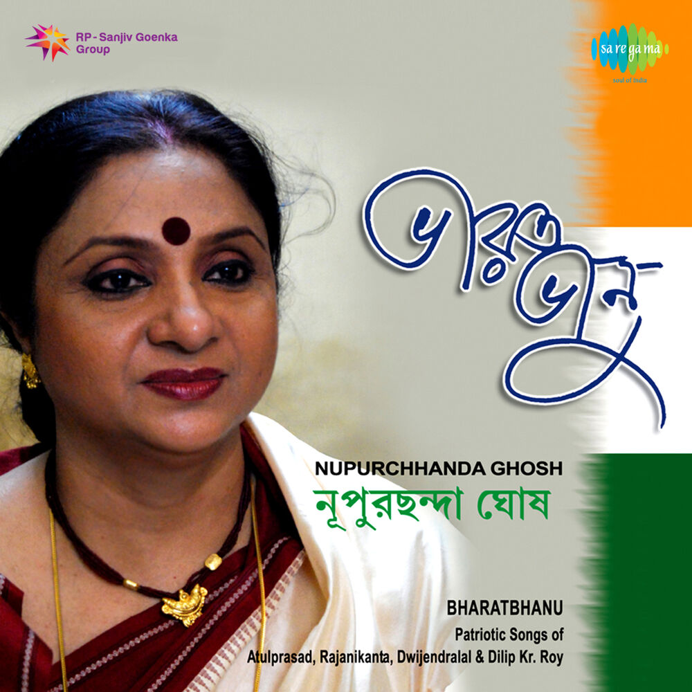 Picture of Bharatbhanu