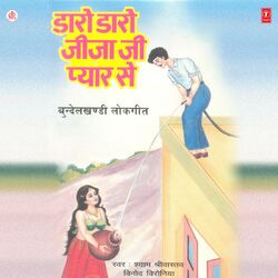 Cover of Daro Daro Jeeja Ji Pyar Se
