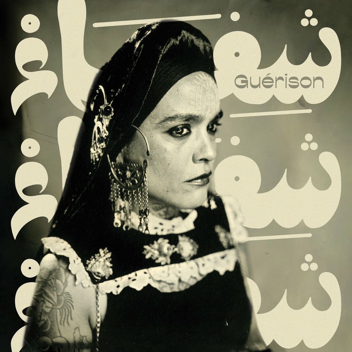 Album cover of BEYROUTH BATNA CASABLANCA