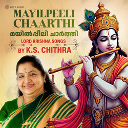 Cover of Mayilpeeli Chaarthi by undefined