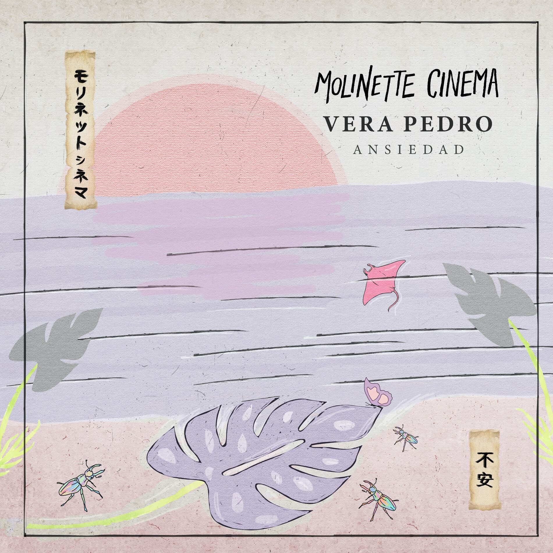 Album cover of Ansiedad