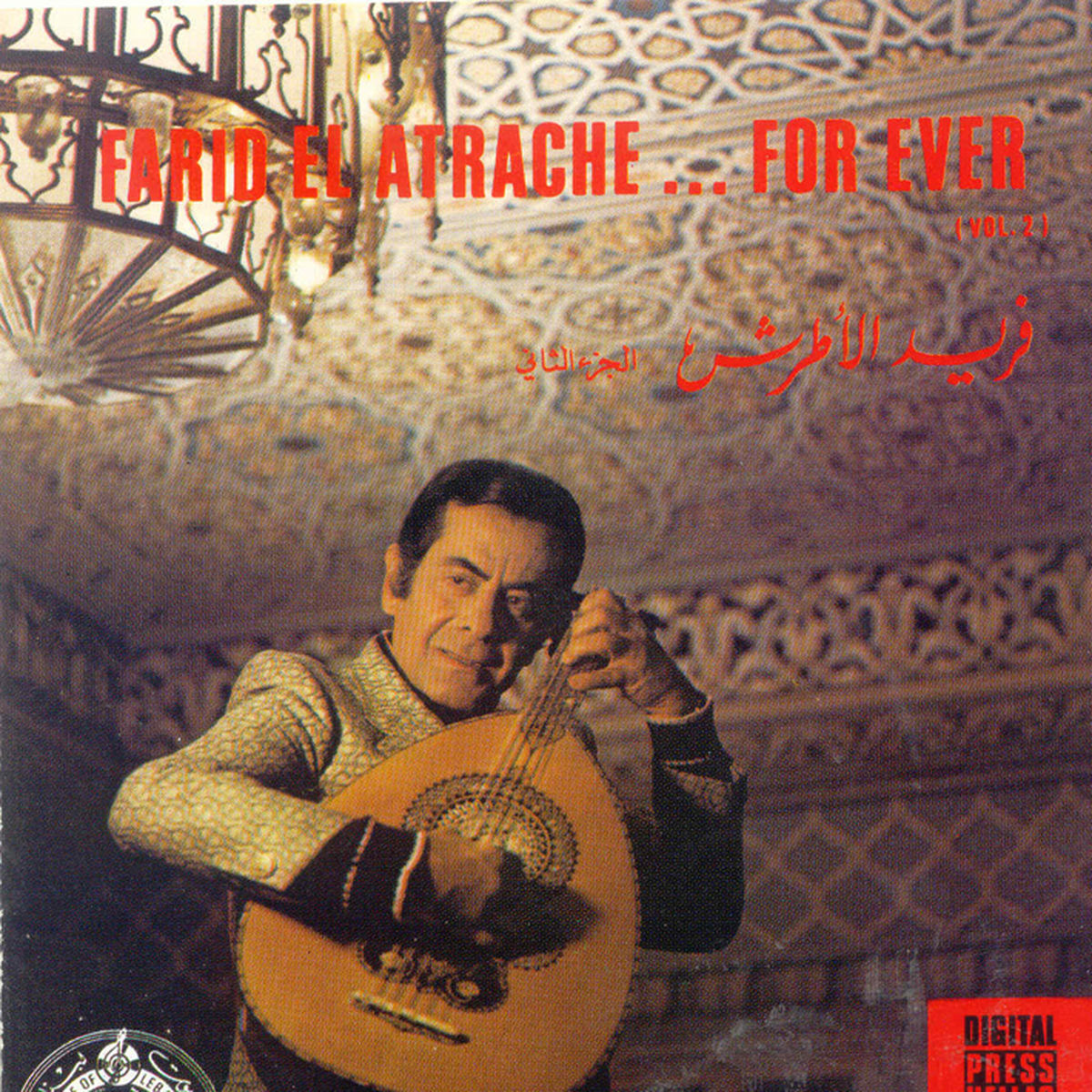 Album cover of Farid El Atrash For Ever 2